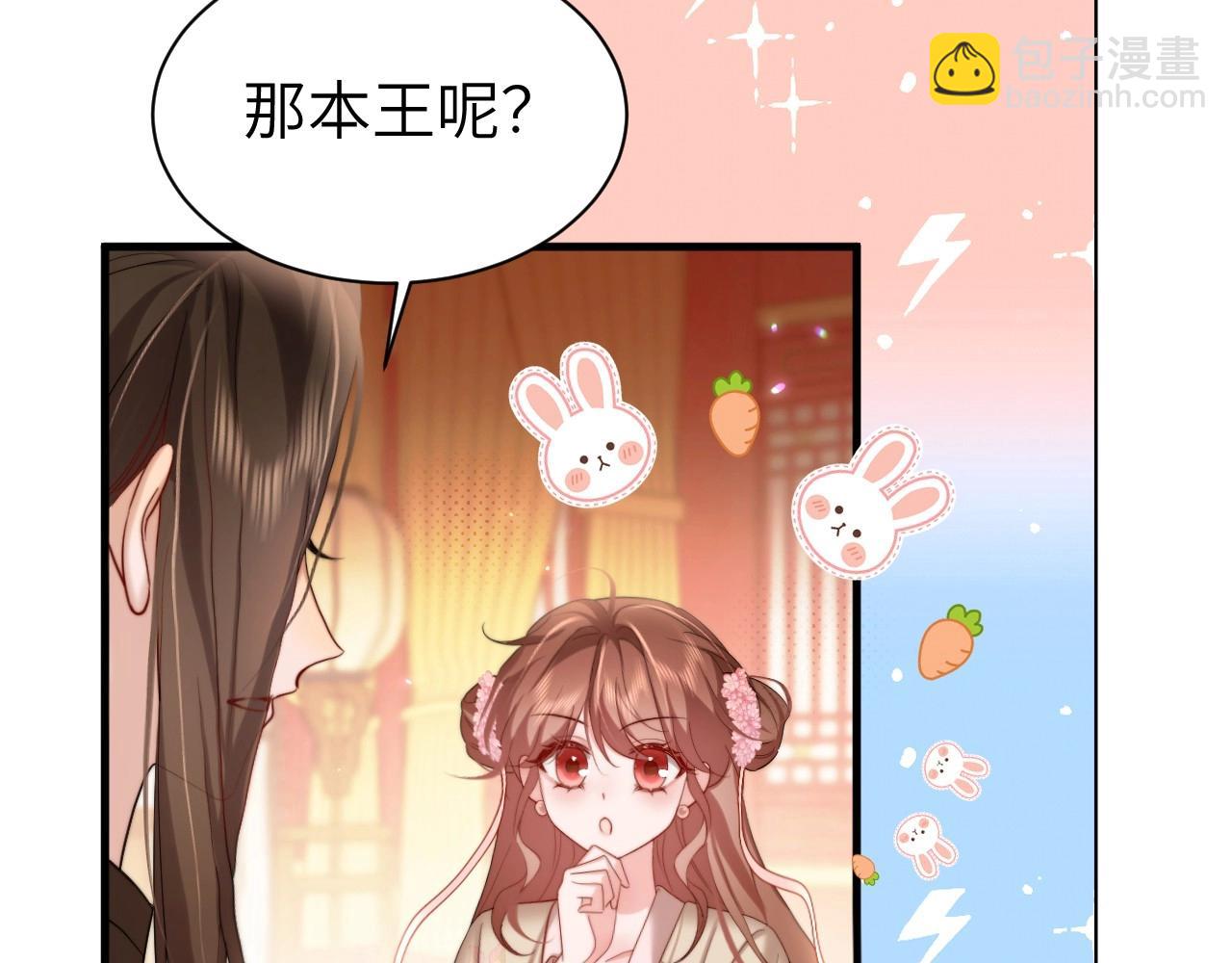 特典1 春节联欢晚会（上）65