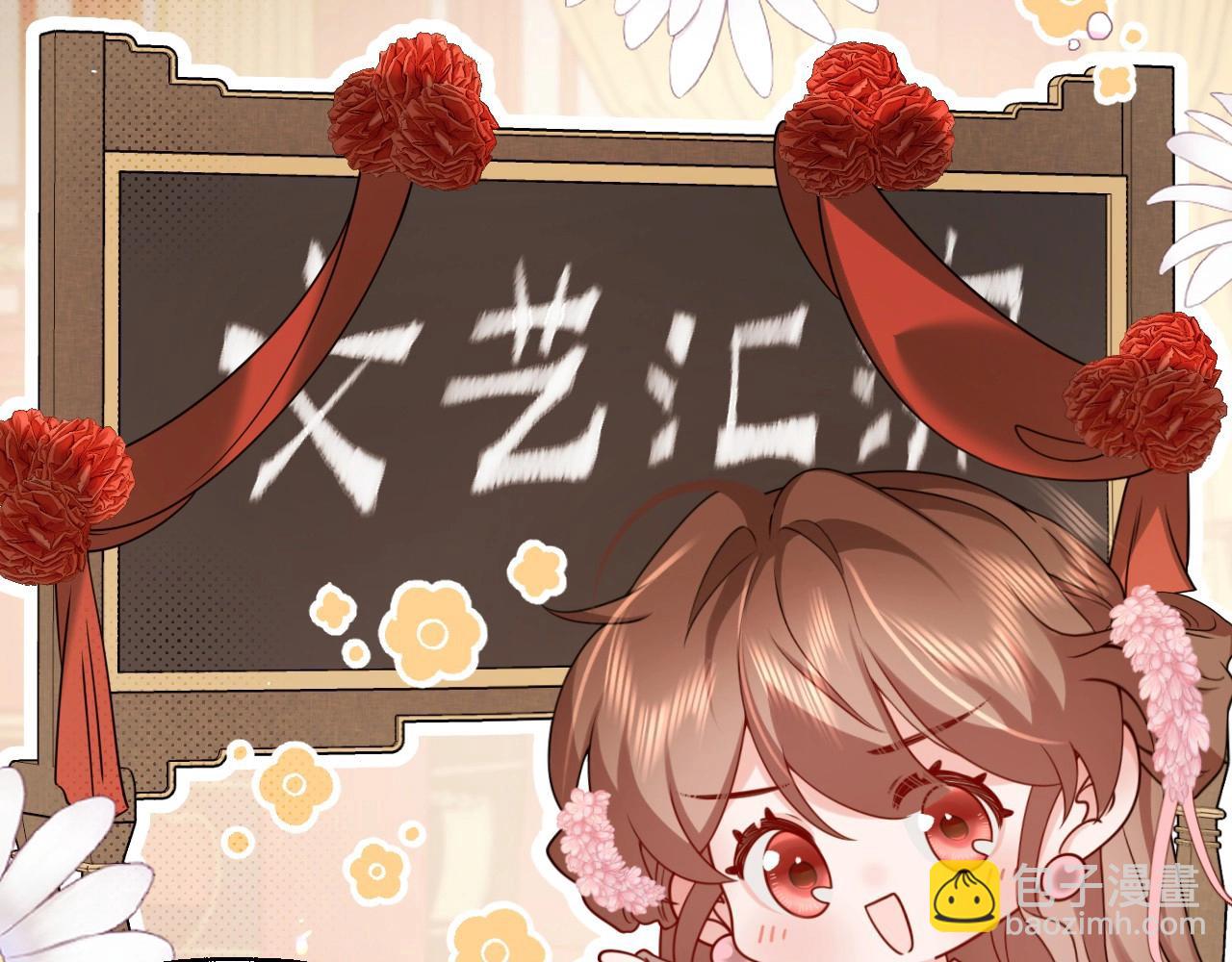 特典1 春节联欢晚会（上）8