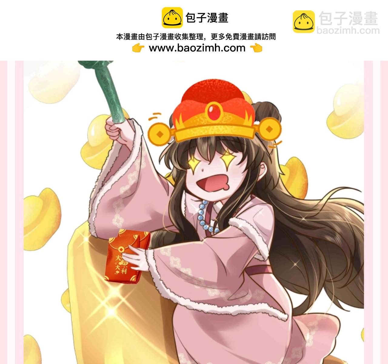 加更第125期 整活企划：npc也是要发财的4