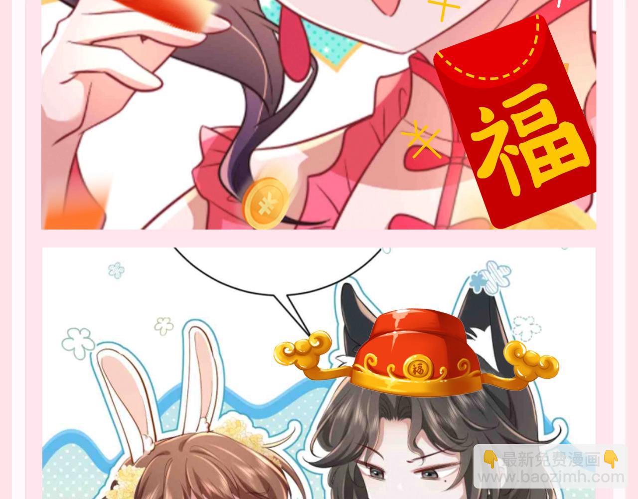 加更第125期 整活企划：npc也是要发财的6