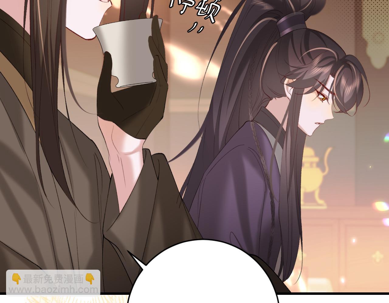 第238话 那晚你是什么意思？15