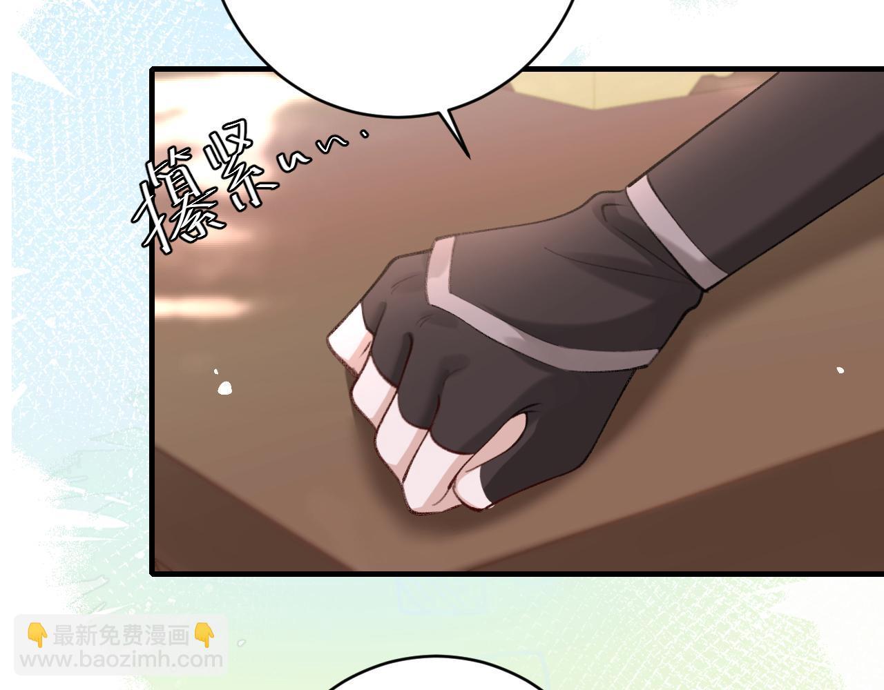 第238话 那晚你是什么意思？28