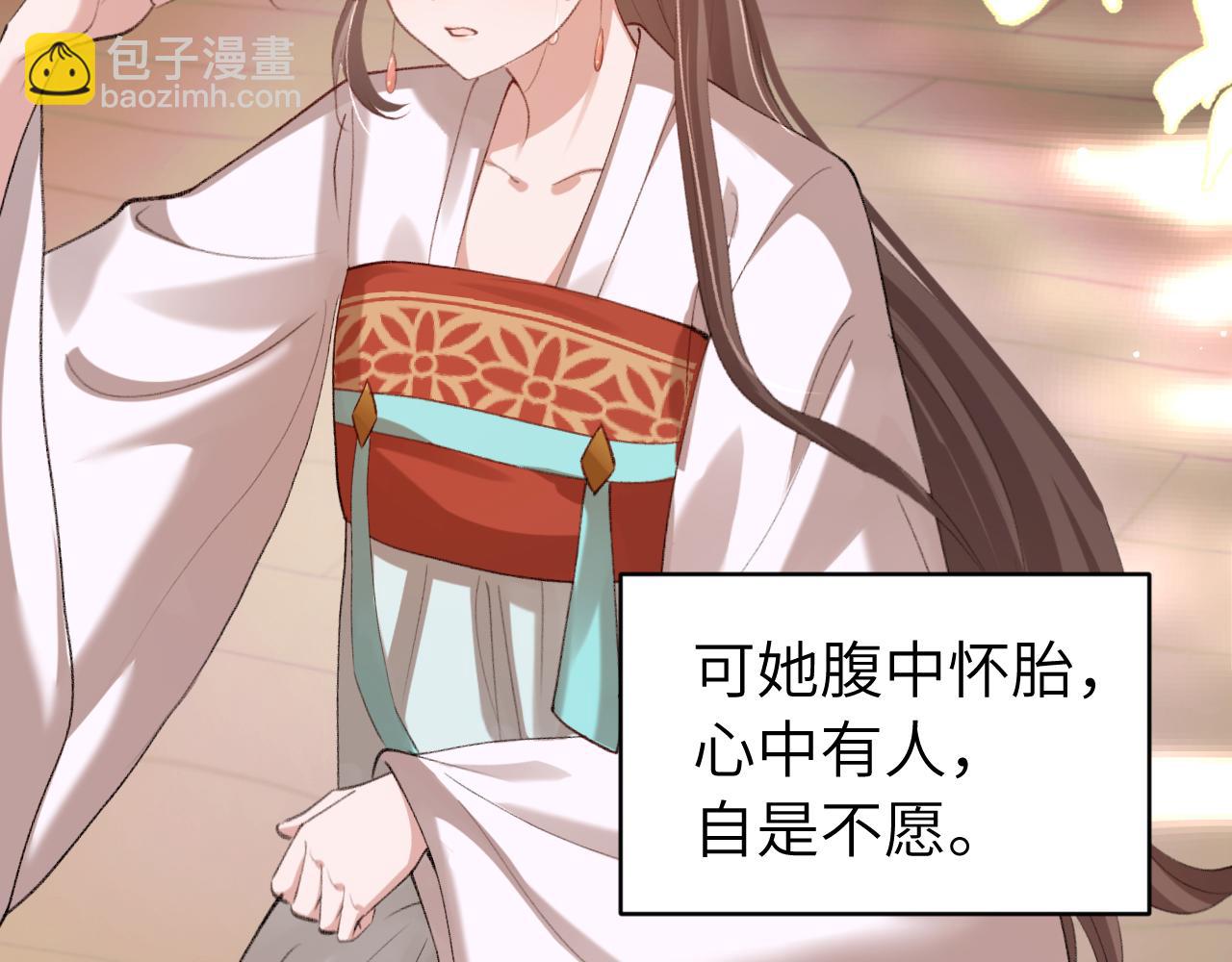 第238话 那晚你是什么意思？48
