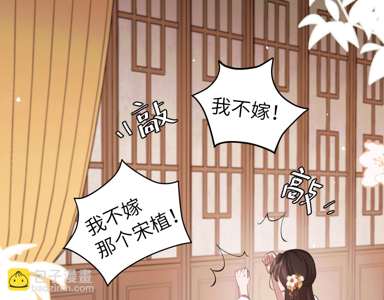 第238话 那晚你是什么意思？50
