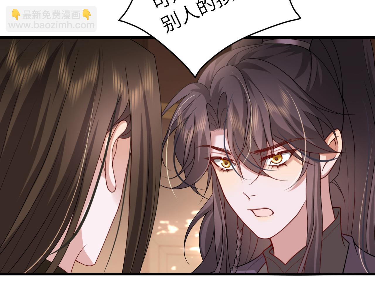 第238话 那晚你是什么意思？61