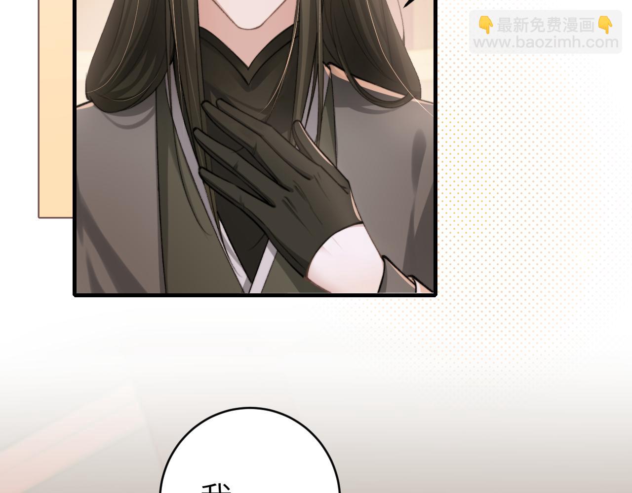 第238话 那晚你是什么意思？86