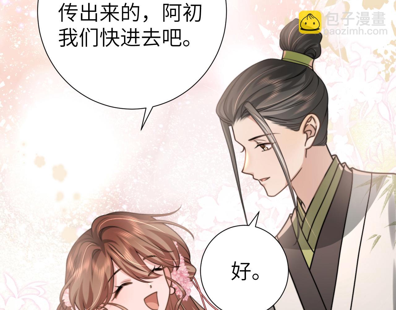 第240话 破镜难重圆10