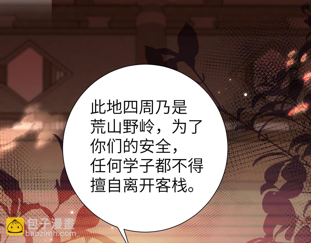 第240话 破镜难重圆43