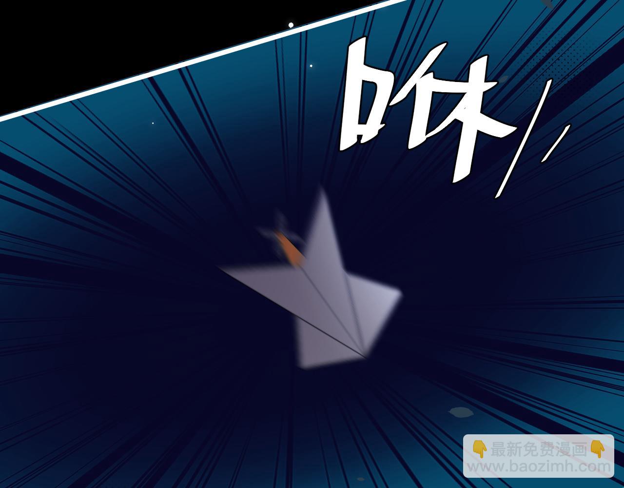 第246话 你会担心我吗？20
