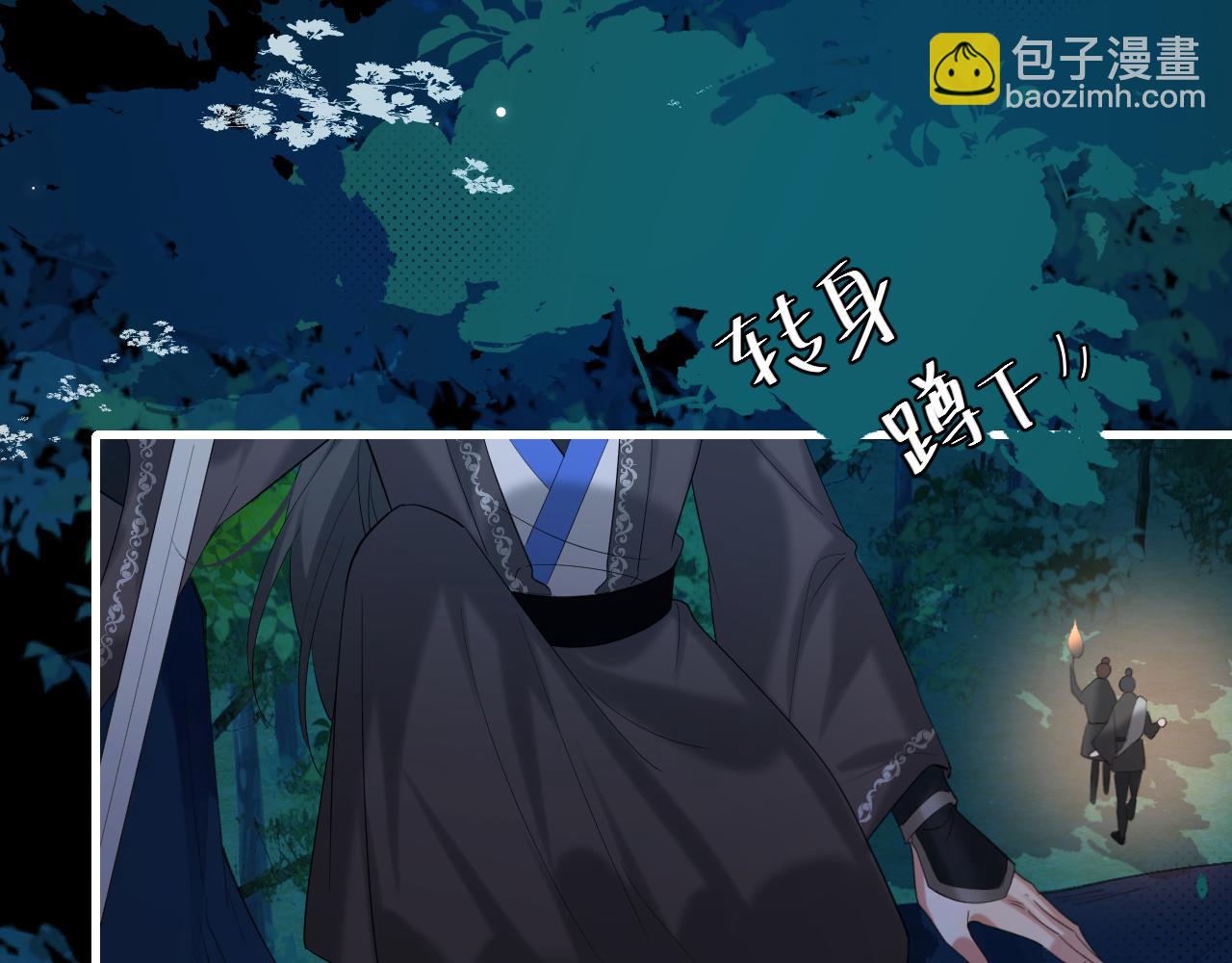 第246话 你会担心我吗？37