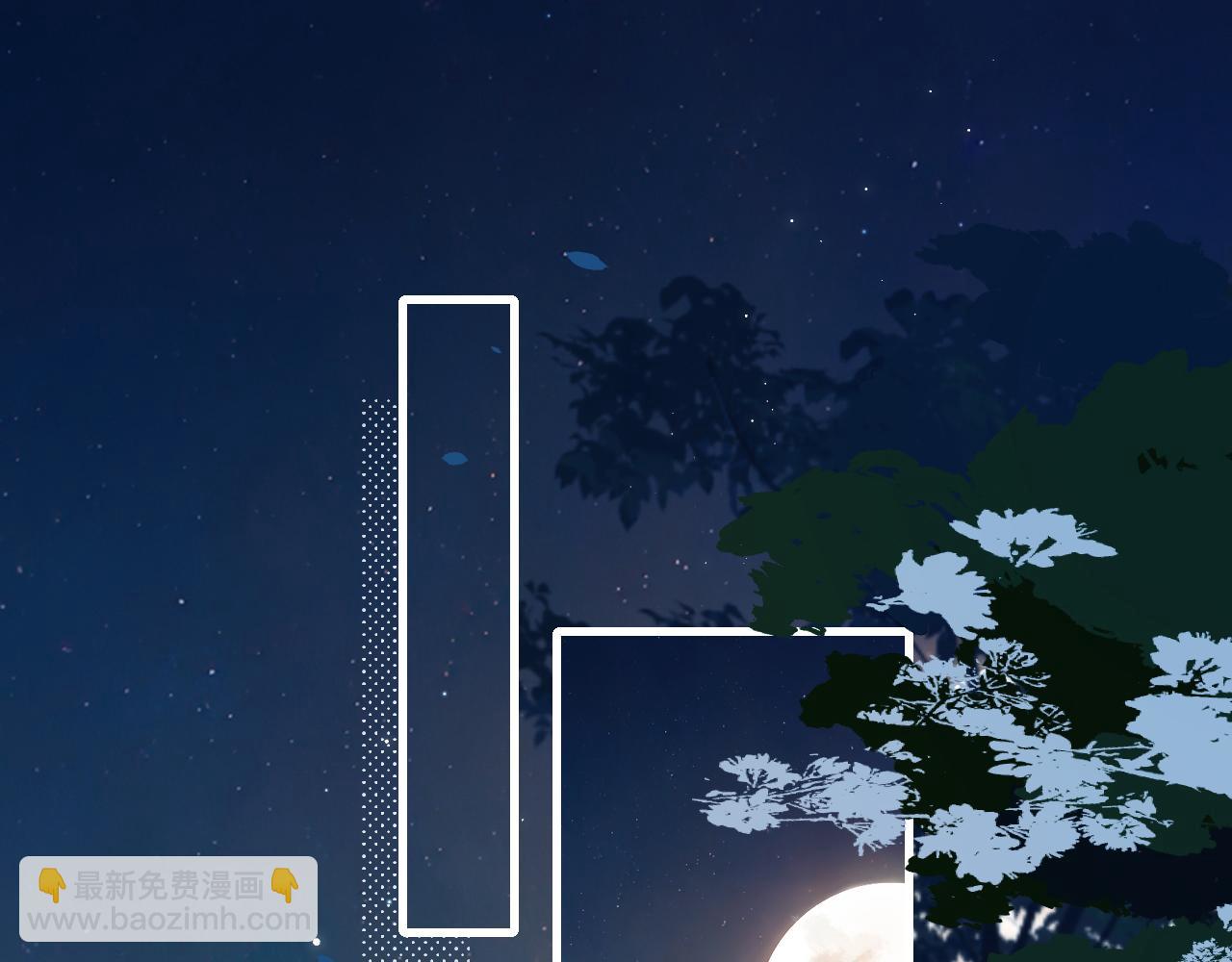 第246话 你会担心我吗？4