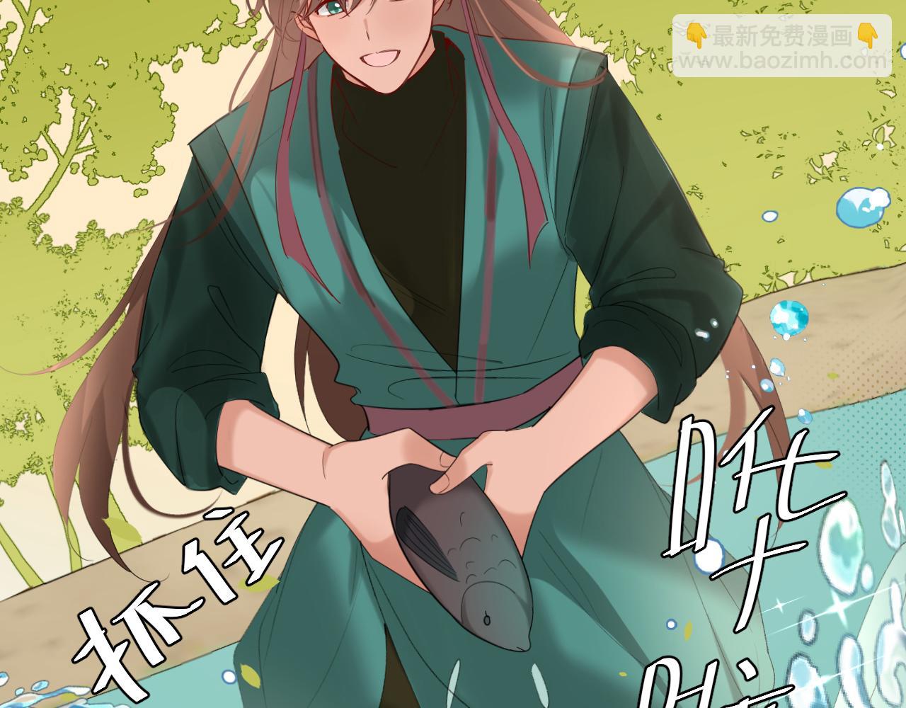 第246话 你会担心我吗？51