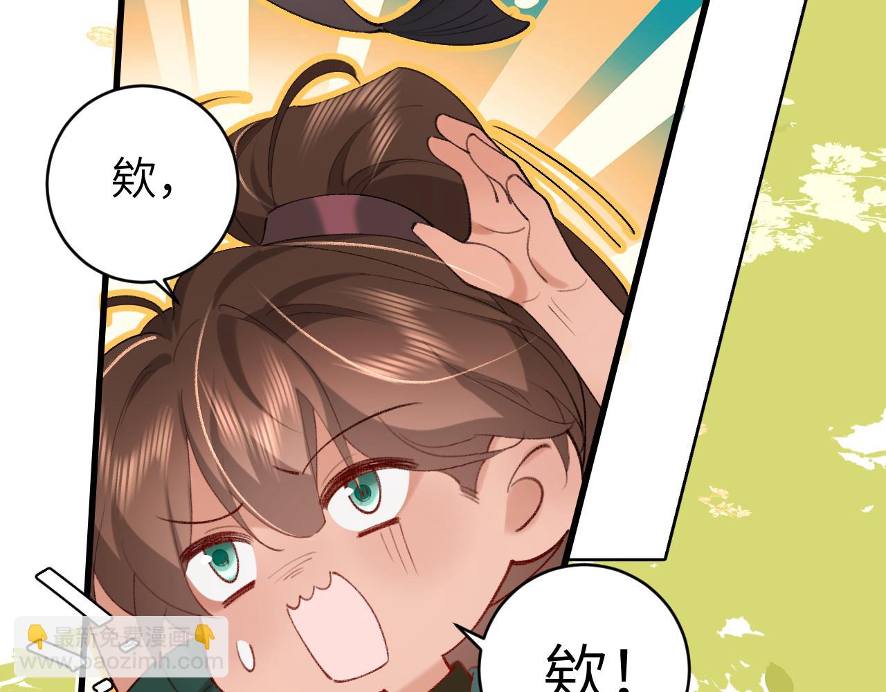 第246话 你会担心我吗？57