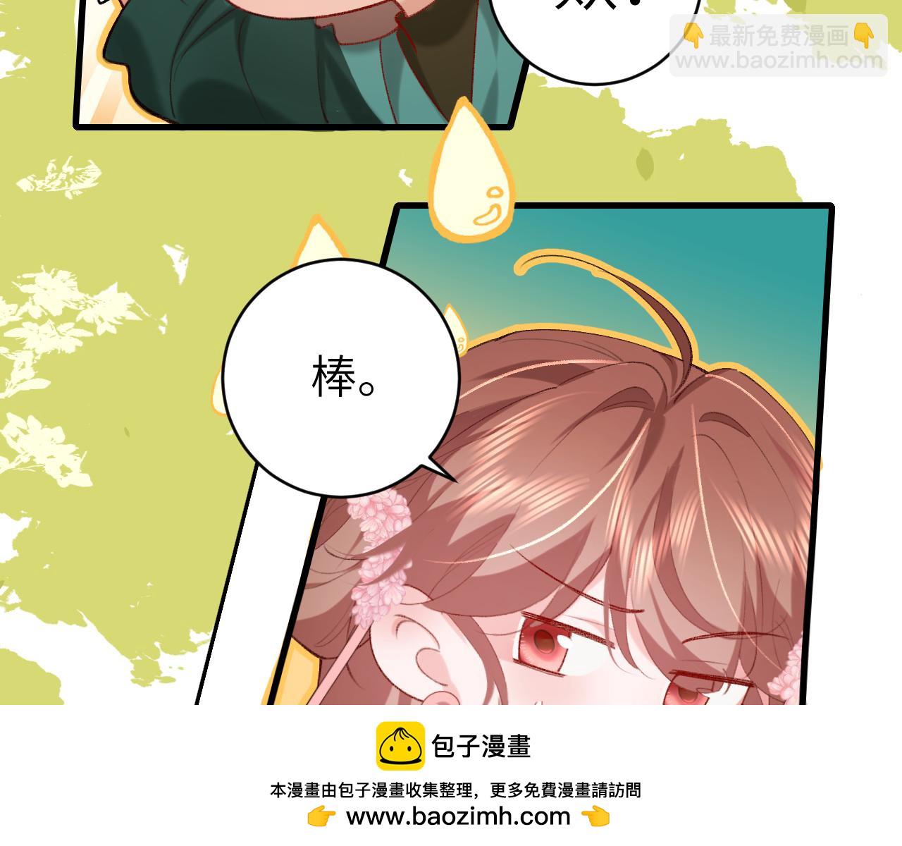 第246话 你会担心我吗？58