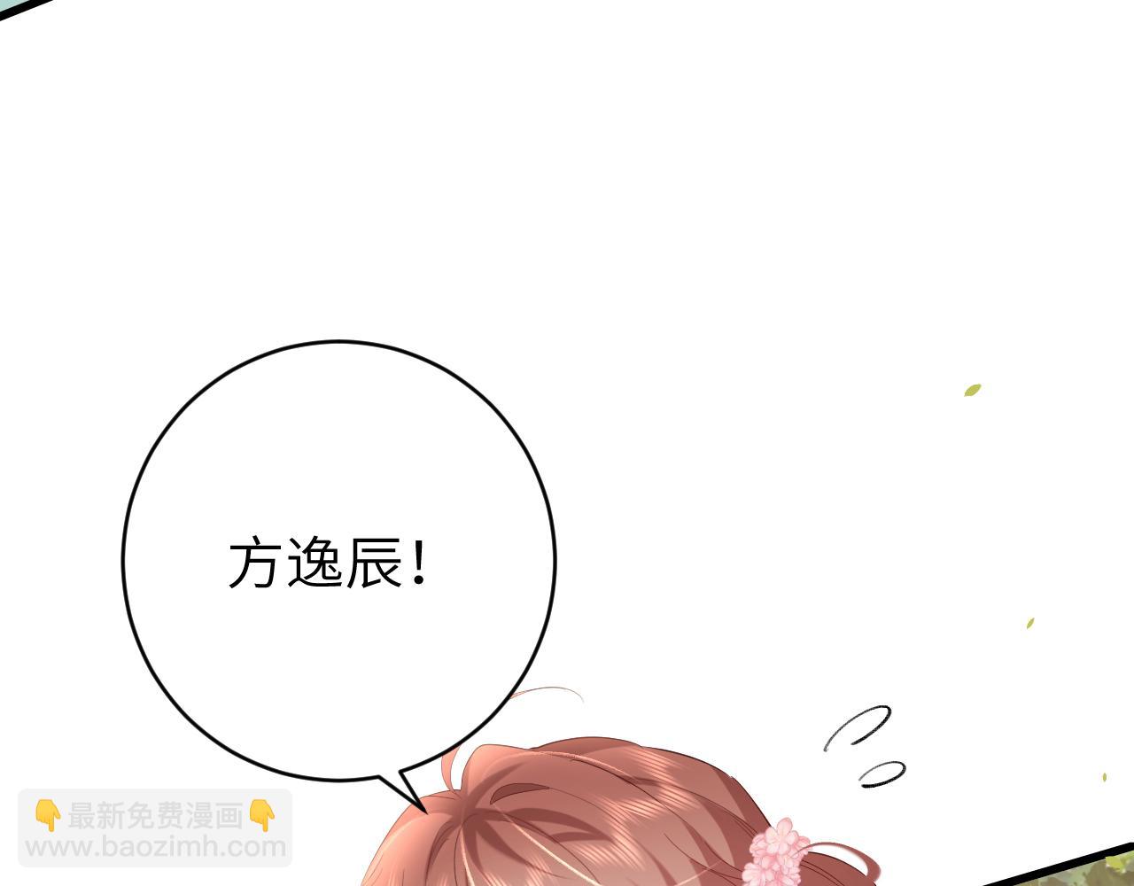 第246话 你会担心我吗？62