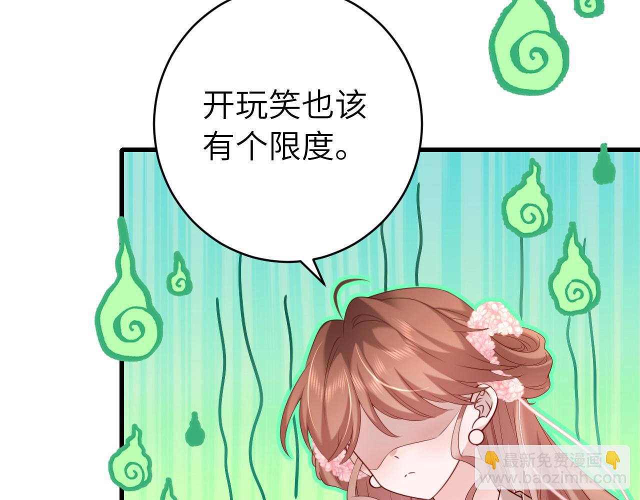 第246话 你会担心我吗？76