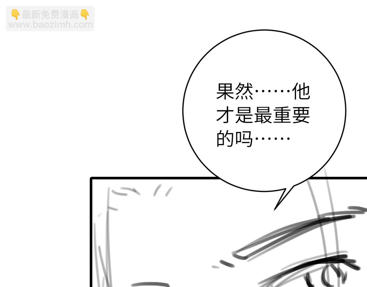 第246话 你会担心我吗？95