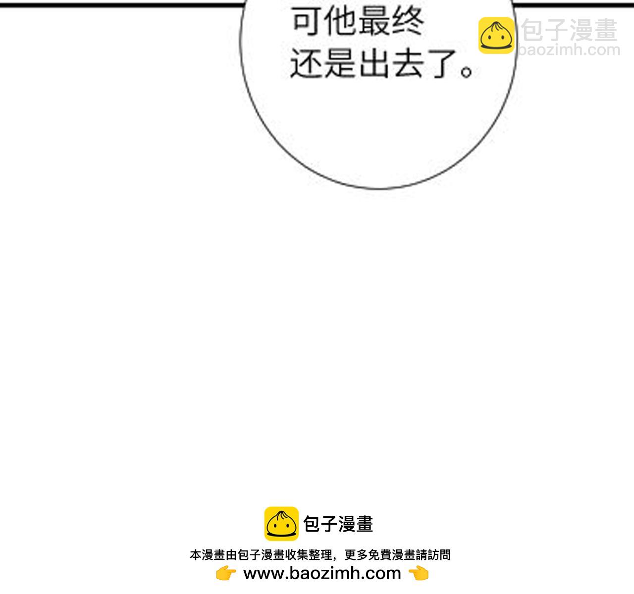 第256话 我不许你嫁给任何人103