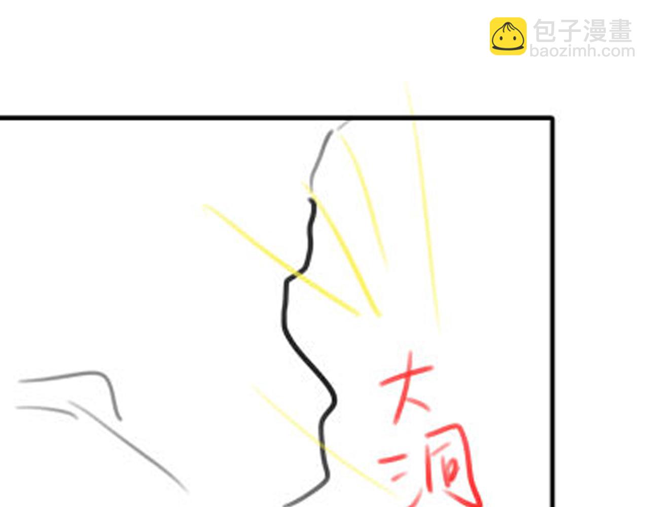 第256话 我不许你嫁给任何人108