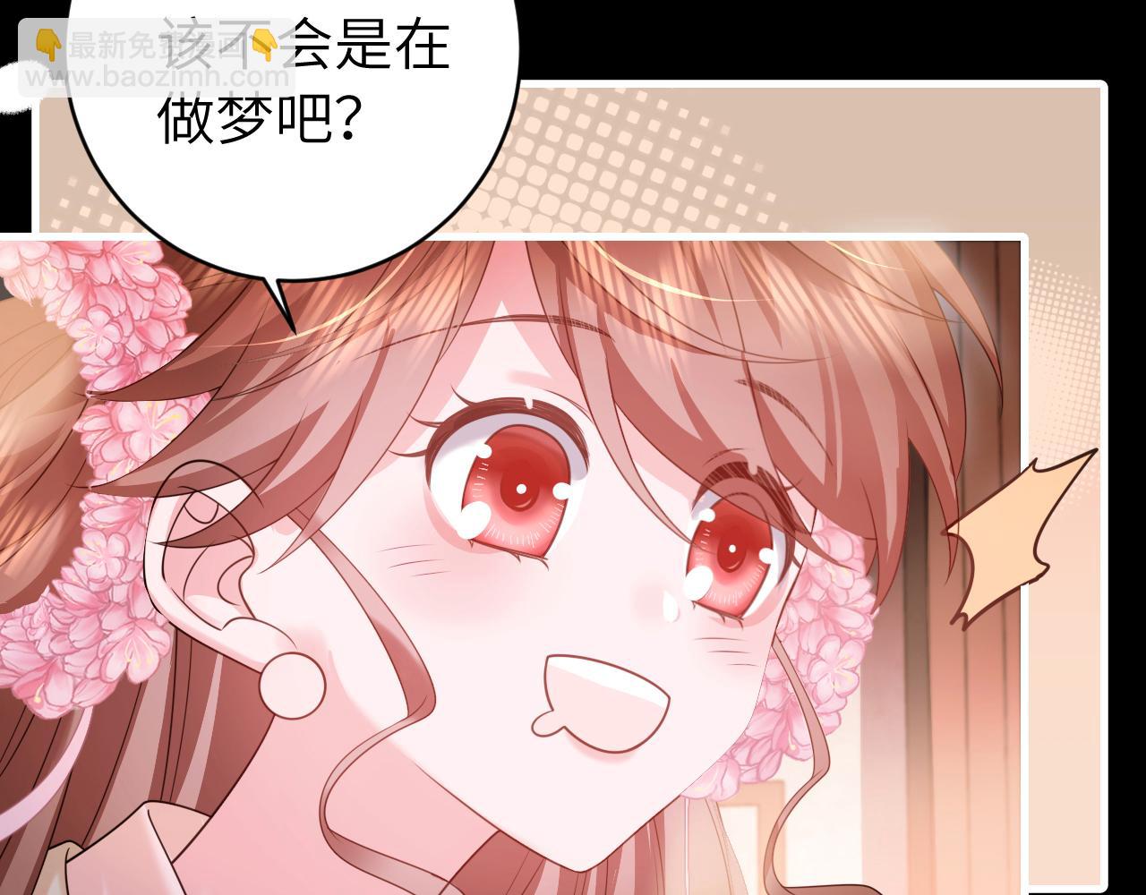 第256话 我不许你嫁给任何人11