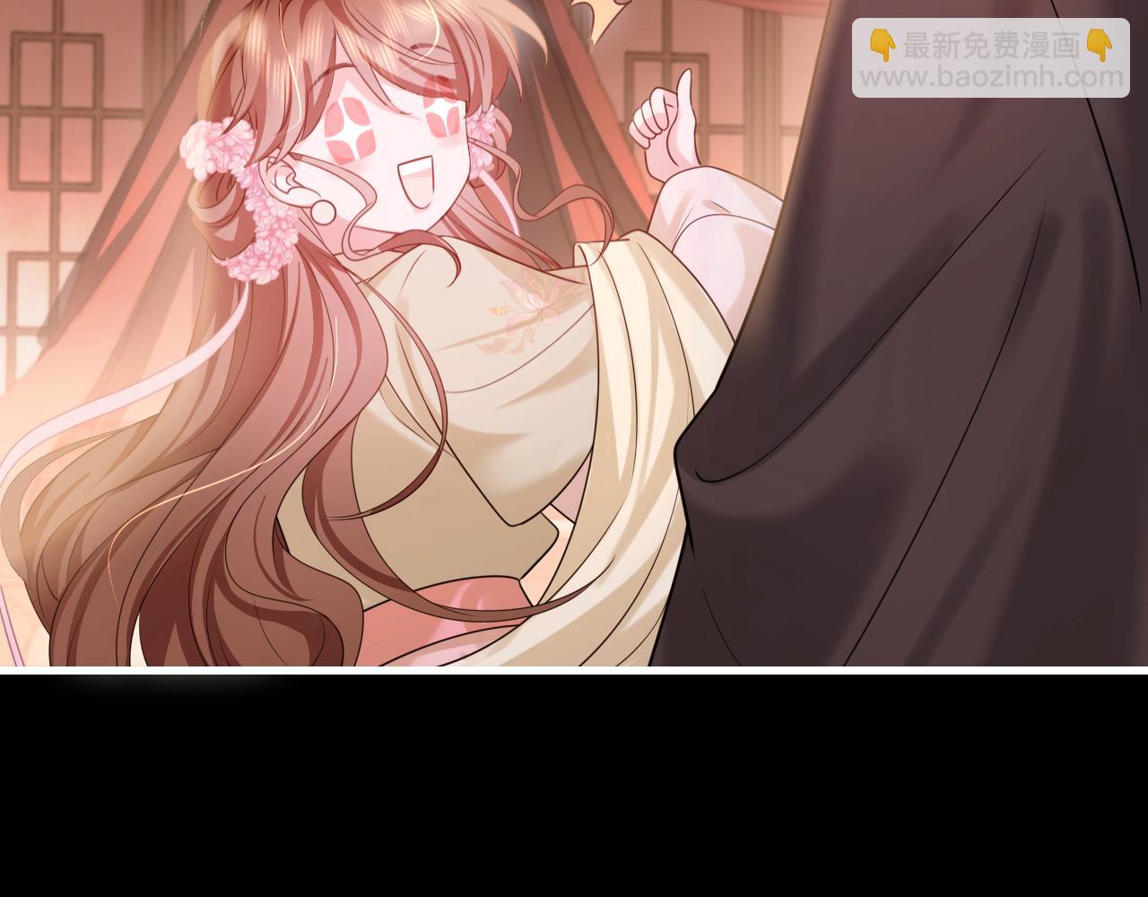 第256话 我不许你嫁给任何人14