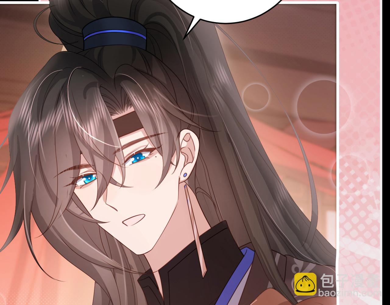 第256话 我不许你嫁给任何人25