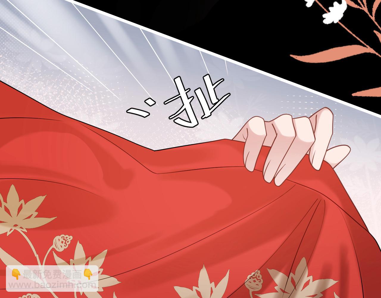 第256话 我不许你嫁给任何人28