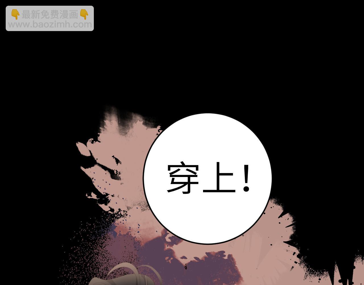 第256话 我不许你嫁给任何人34