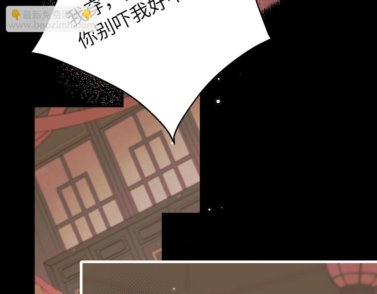 第256话 我不许你嫁给任何人37