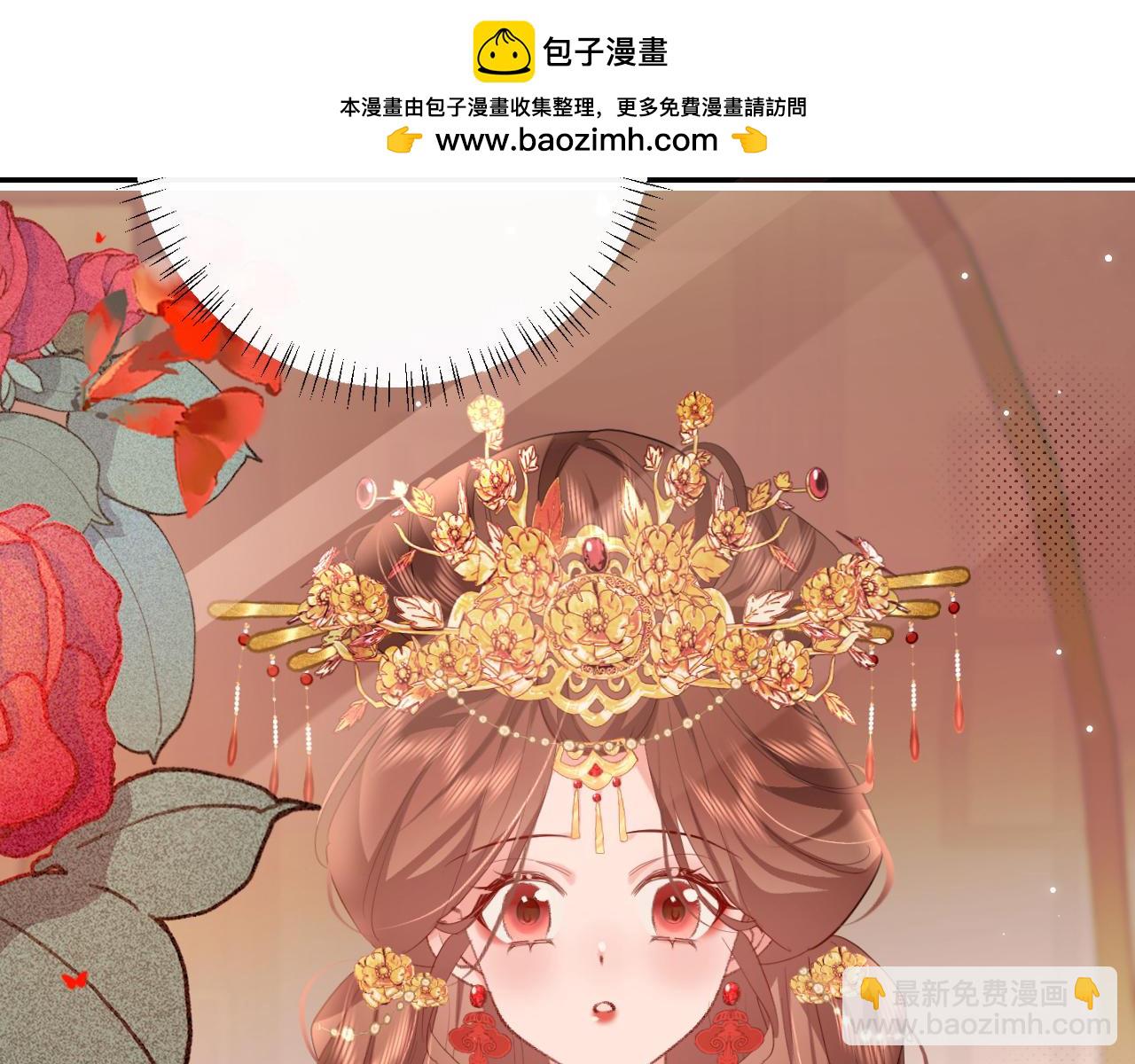 第256话 我不许你嫁给任何人48