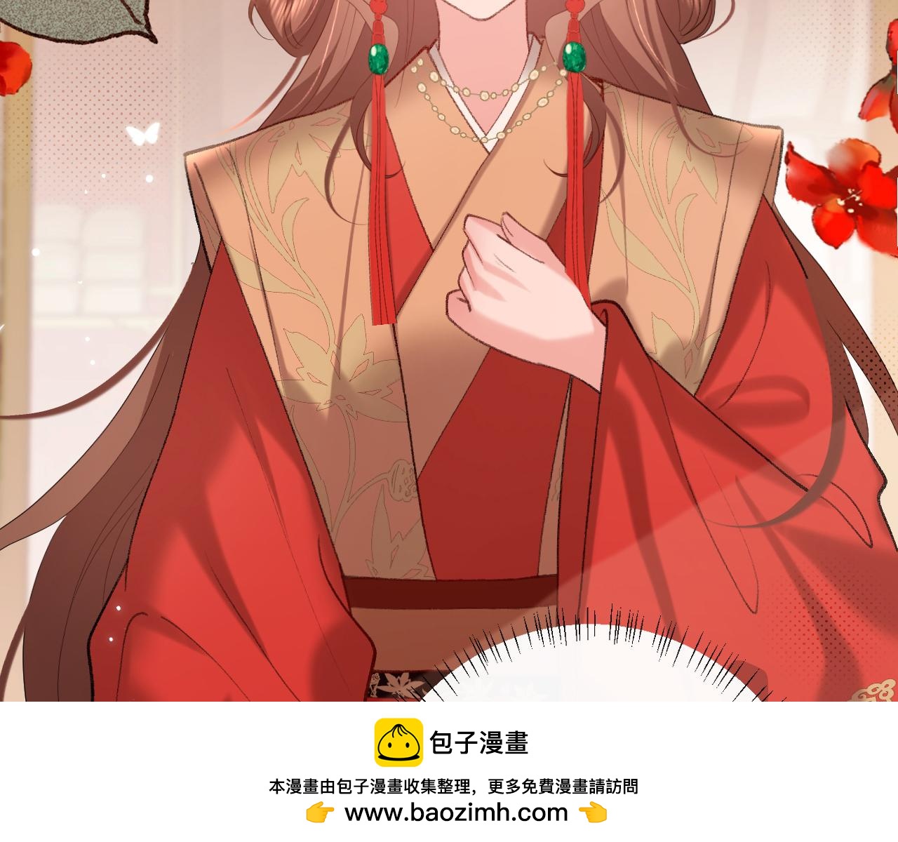 第256话 我不许你嫁给任何人49