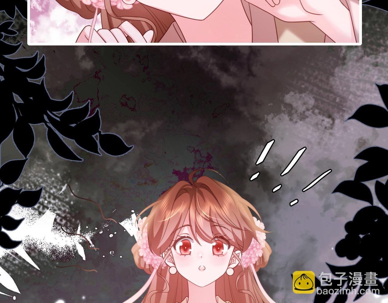 第256话 我不许你嫁给任何人5