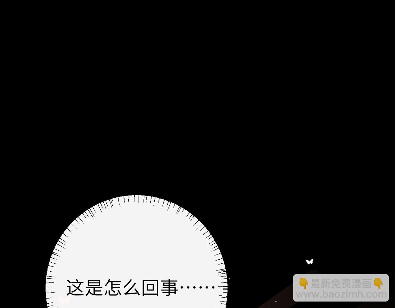 第256话 我不许你嫁给任何人51