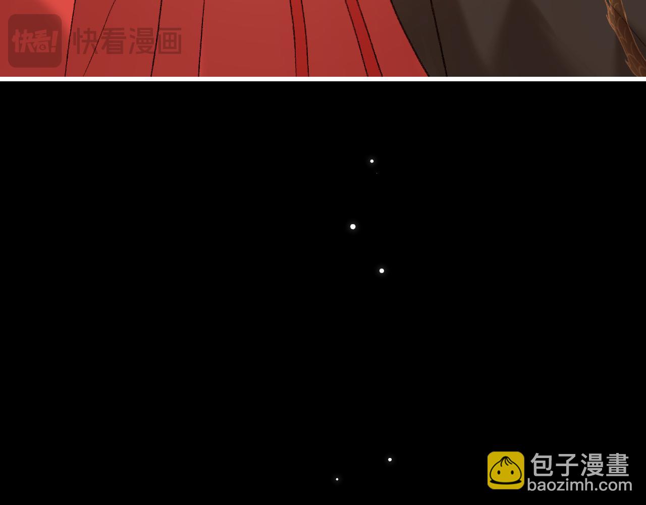 第256话 我不许你嫁给任何人59