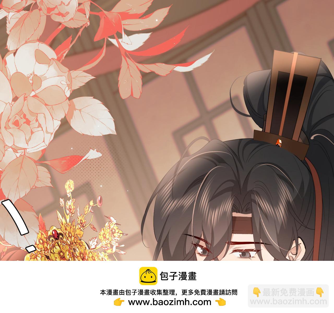 第256话 我不许你嫁给任何人61
