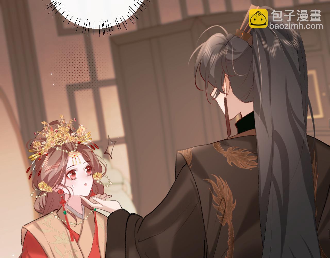 第256话 我不许你嫁给任何人67