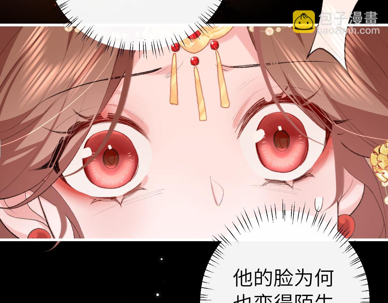 第256话 我不许你嫁给任何人75