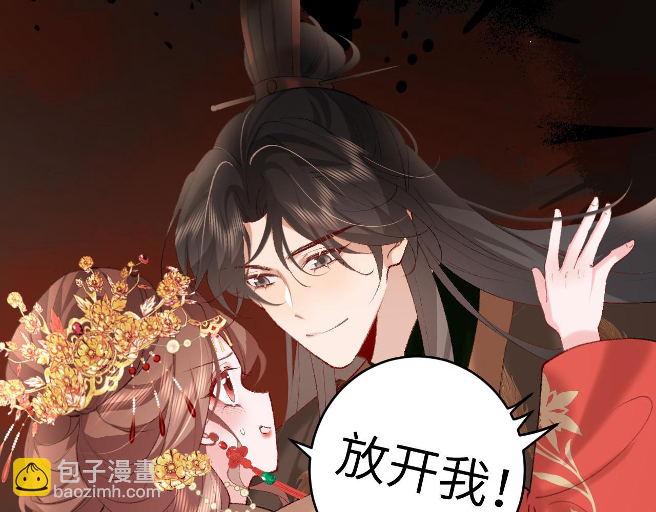 第256话 我不许你嫁给任何人77