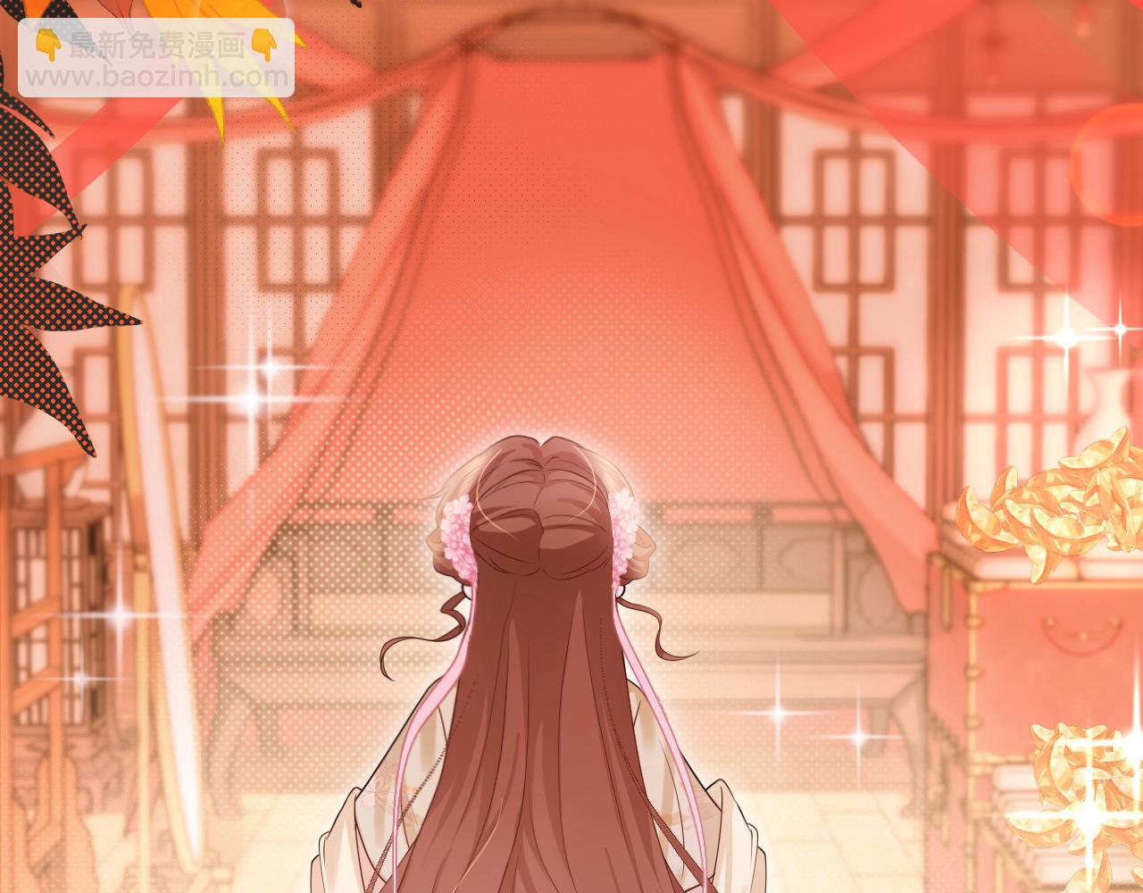 第256话 我不许你嫁给任何人8