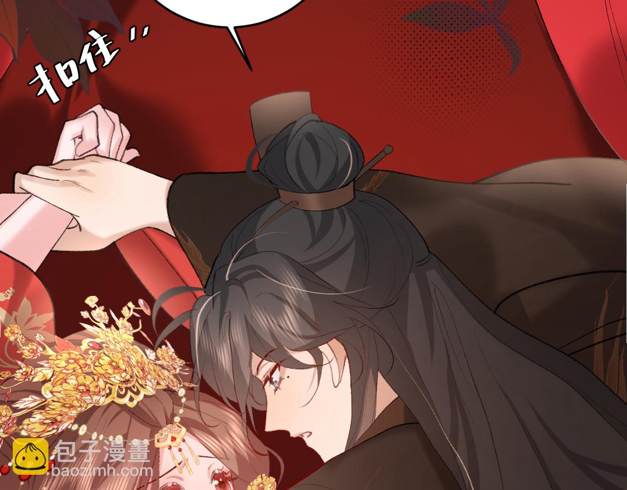第256话 我不许你嫁给任何人91