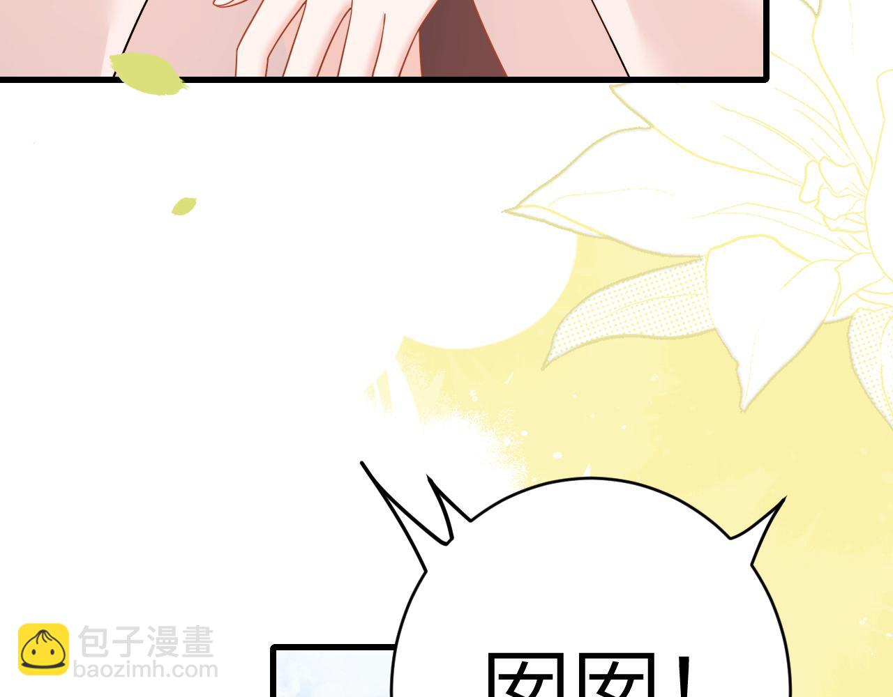 第257话 心上人108