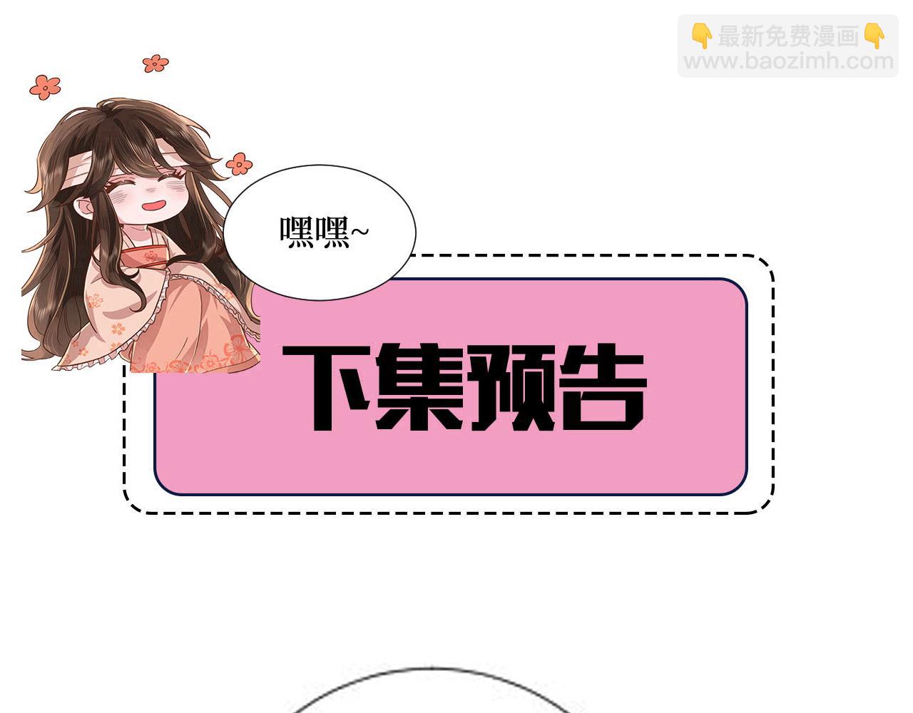 第257话 心上人113