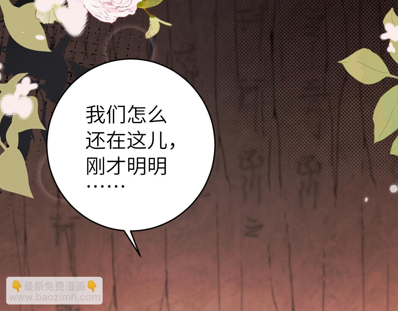 第257话 心上人13