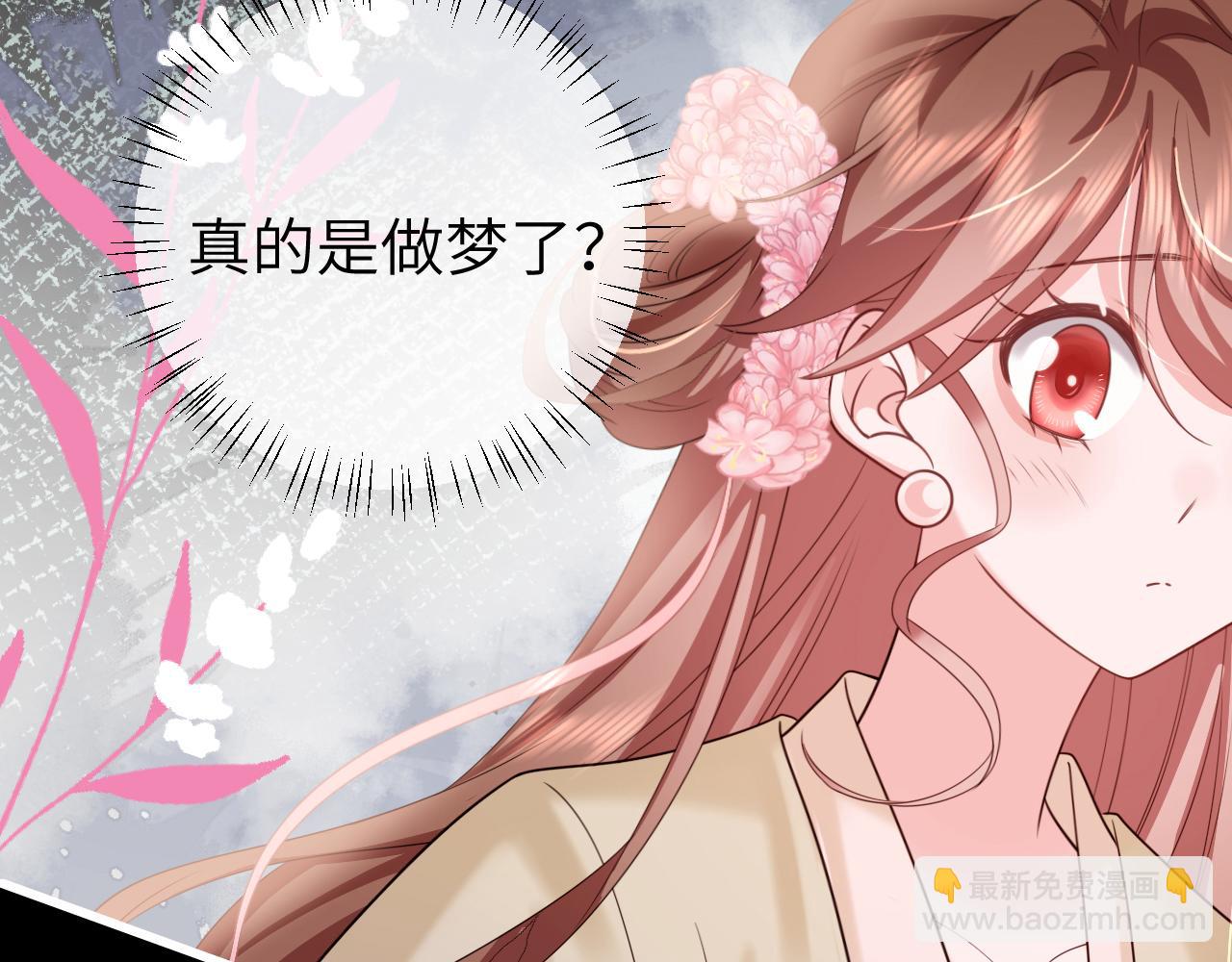 第257话 心上人21