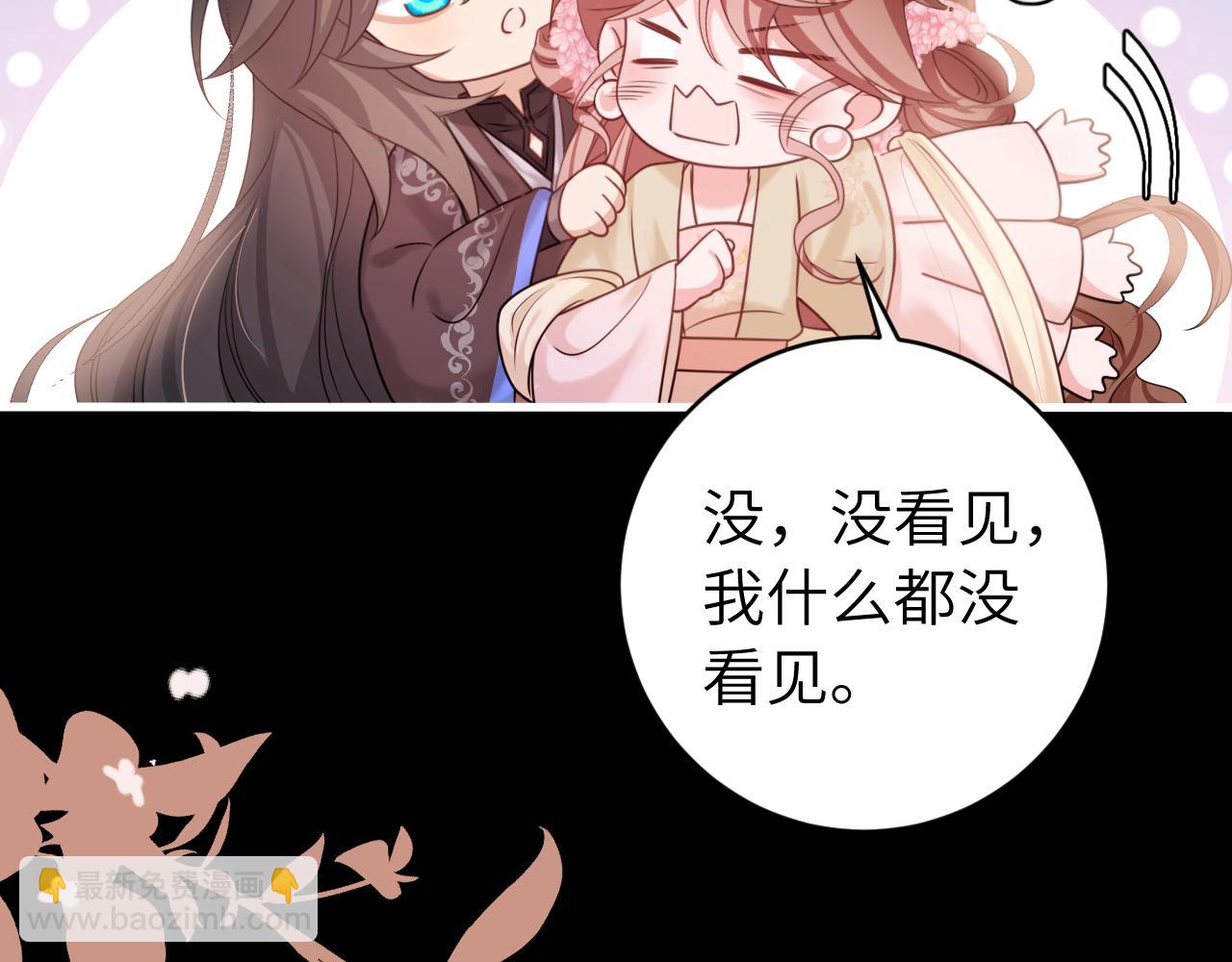 第257话 心上人28