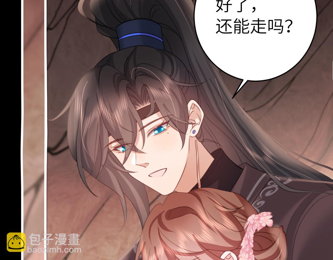 第257话 心上人30