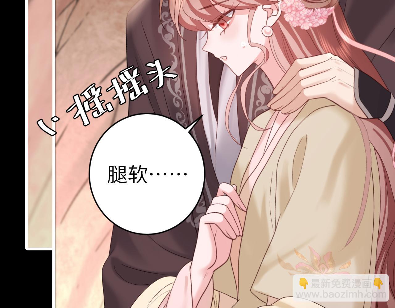 第257话 心上人31