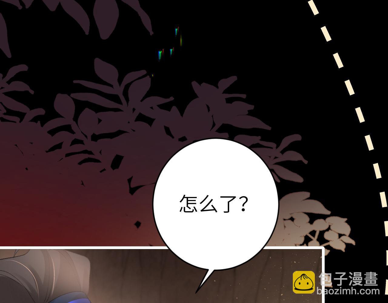 第257话 心上人45