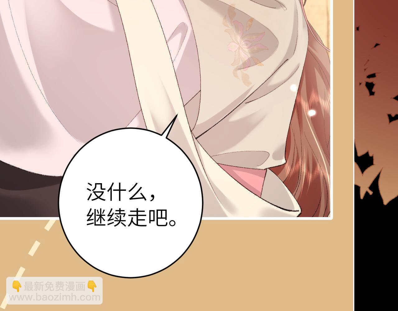 第257话 心上人47