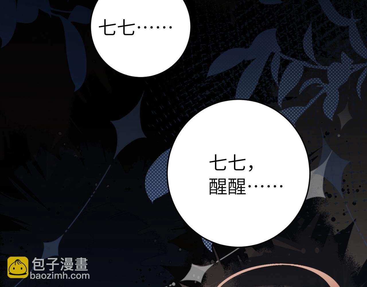 第257话 心上人5